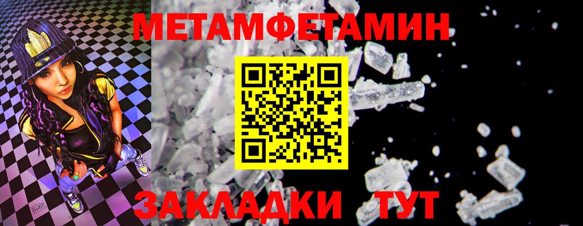 Амфетамин VHQ  Вход с VPN  Петровск 