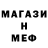 МЕТАДОН белоснежный Anna Cipher