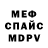 Метадон мёд Stanislav Novostroyny