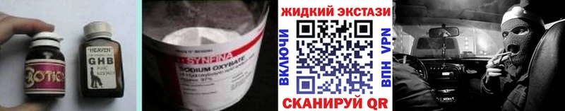 БУТИРАТ BDO 33%  Петровск 