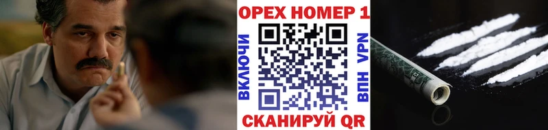 КОКАИН Fish Scale  Петровск 