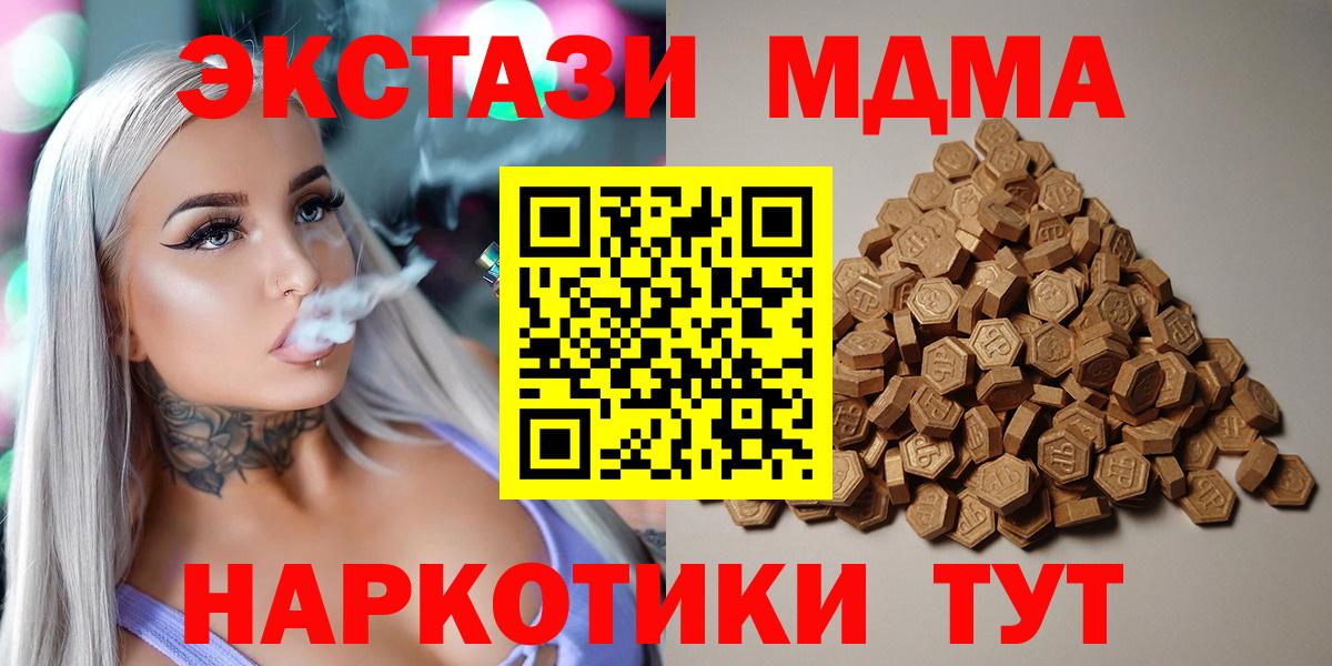 ЭКСТАЗИ  Вход с VPN  Петровск  Ecstasy 250 мг  Экстази louis Vuitton 