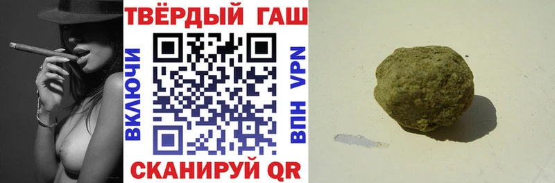даркнет сайт  Петровск  Гашиш ice o lator 