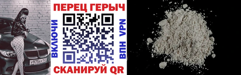ГЕРОИН герыч  как найти закладки  Петровск 