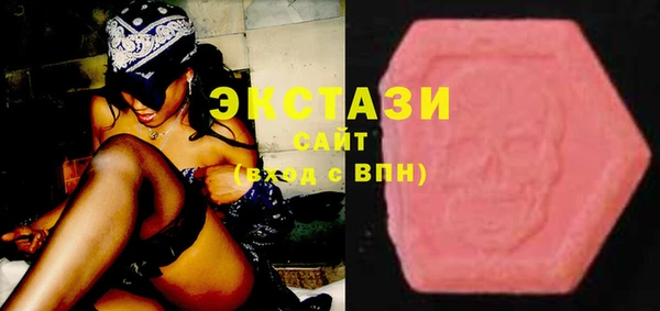винт Великий Новгород