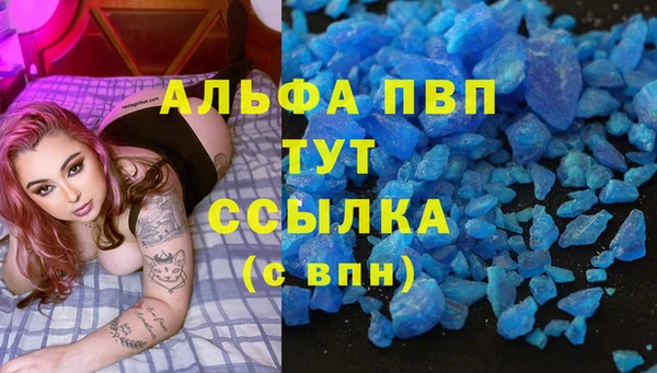 эйфоретик Орск
