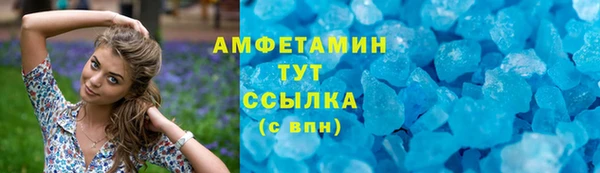 прущие грибы Нефтегорск