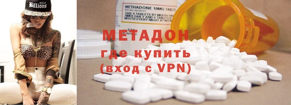 винт Великий Новгород