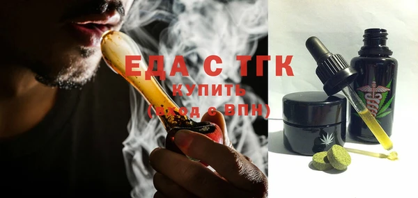 эйфоретик Орск