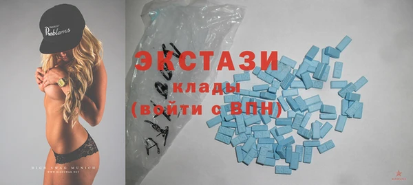 кокаин Братск
