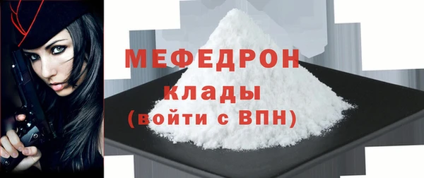 эйфоретик Орск