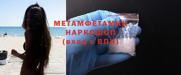 винт Нижневартовск