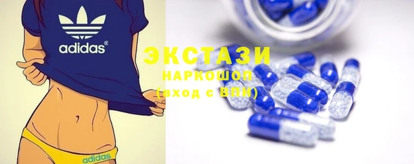 эйфоретик Орск
