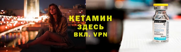 винт Великий Новгород
