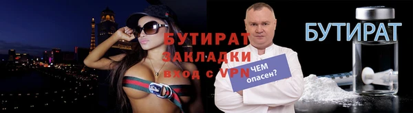винт Великий Новгород