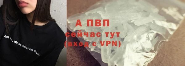 кокаин Братск