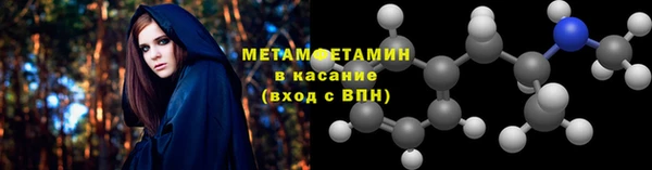 эйфоретик Орск