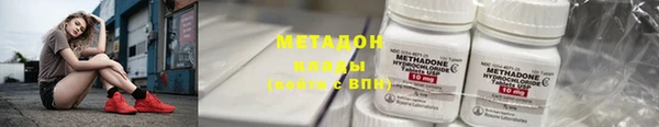 mdma Нефтекумск