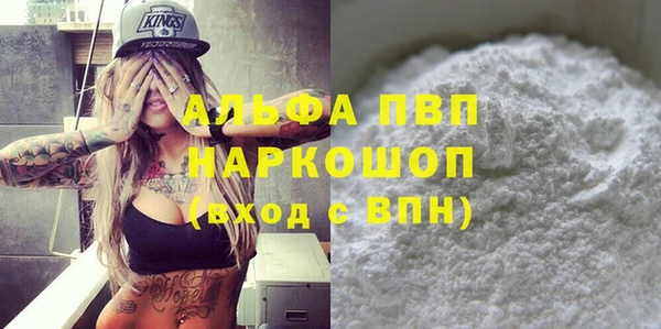 винт Великий Новгород