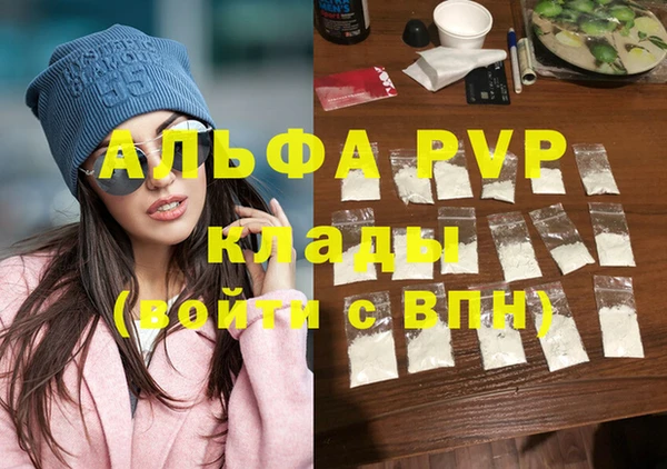винт Великий Новгород