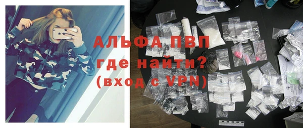 прущие грибы Нефтегорск