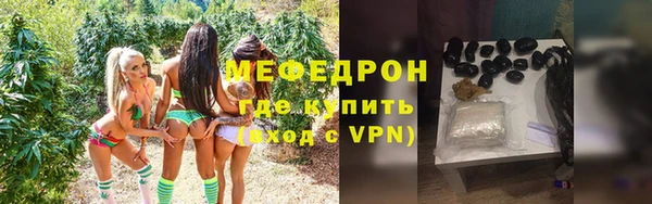 mix Гусиноозёрск