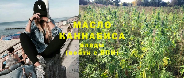 эйфоретик Орск