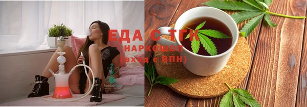 эйфоретик Орск