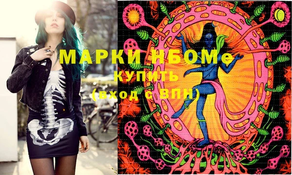 кокаин Нея