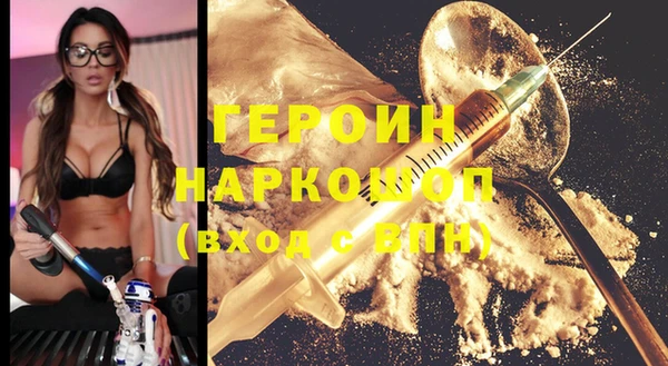 кокаин Братск