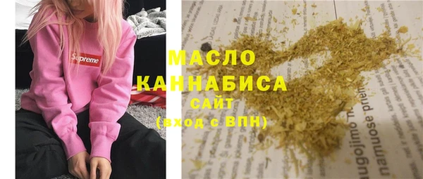 прущие грибы Нефтегорск