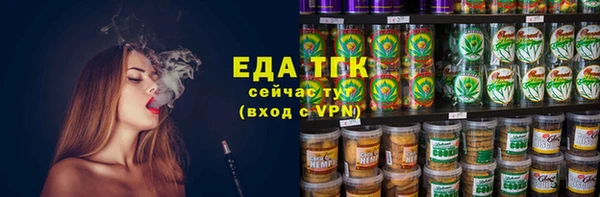 винт Великий Новгород