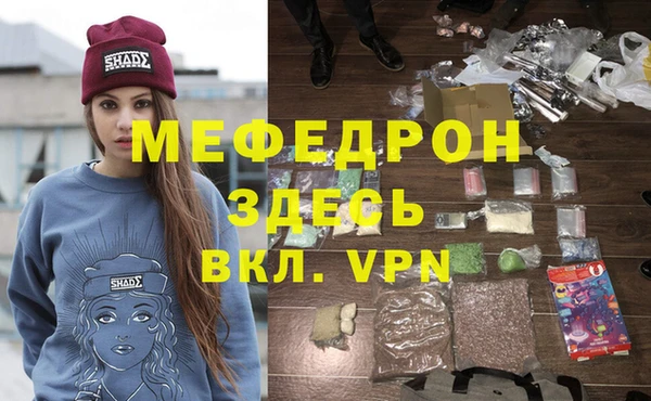 эйфоретик Орск