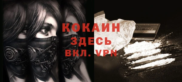 mdma Нефтекумск