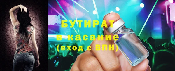 прущая мука Кострома