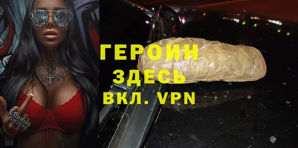 прущие грибы Нефтегорск