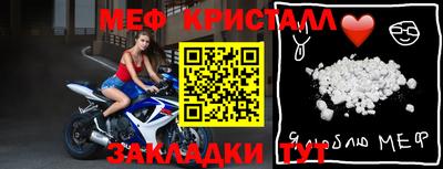 бутик Дубна
