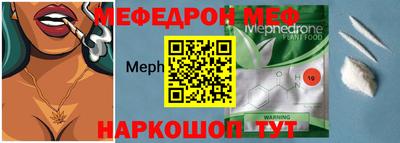 первитин Донской