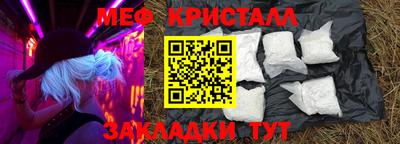 бутик Дубна