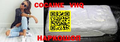 COCAINE Жуковский