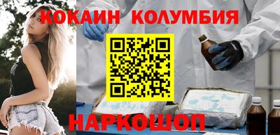 индика Донецк