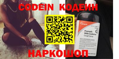 индика Донецк