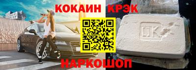 индика Донецк