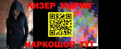 индика Донецк