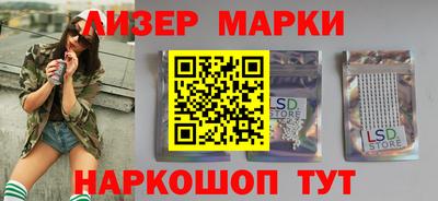 индика Донецк