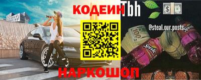 индика Донецк