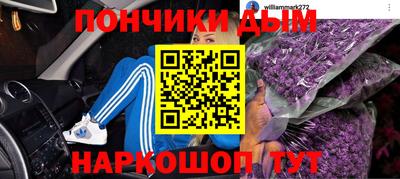 первитин Донской