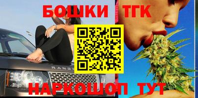 бутик Дубна