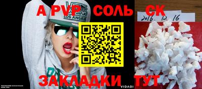 бутик Дубна