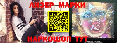 индика Донецк